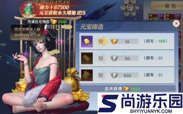 太古封魔录2下载