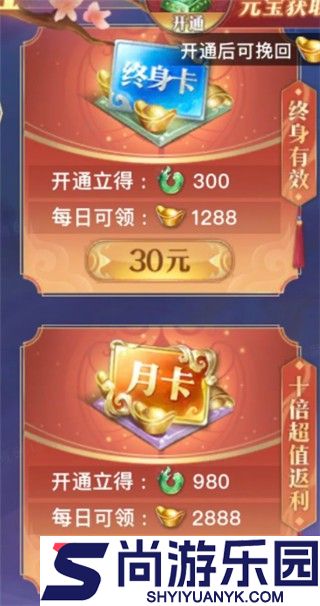 太古封魔录2下载