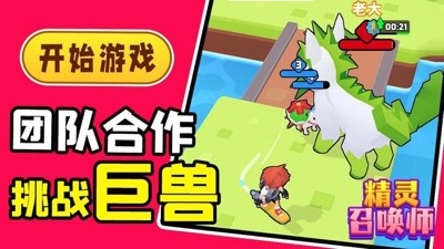 精灵召唤师0氪金阵容推荐-精灵召唤师最强阵容