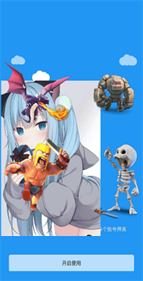 冷颜框架3.3版本最新版下载