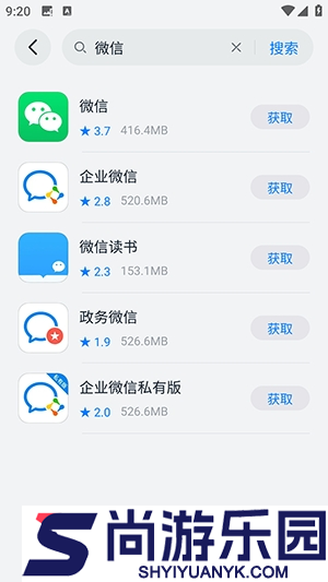 鸿蒙乐园app下载安卓版