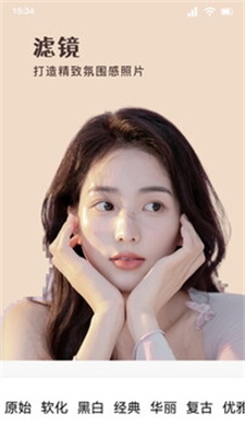 ln修图相机免费版下载