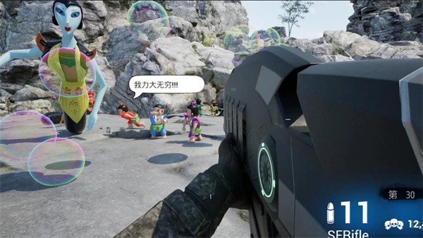 疯狂的老头官网版最新2026下载安装