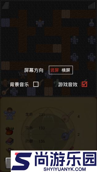 魔塔66层无敌版最新版下载