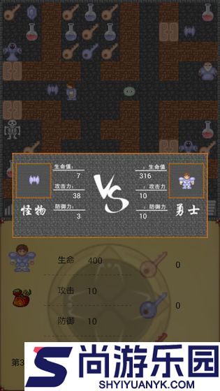 魔塔66层无敌版最新版下载