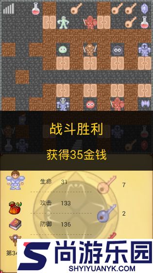 魔塔66层无敌版最新版下载