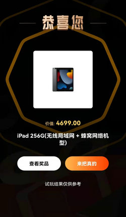 好物盲盒软件下载