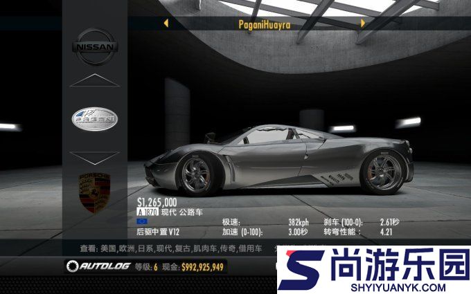 极品飞车15中文完整版下载