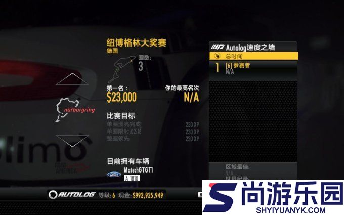 极品飞车15中文完整版下载