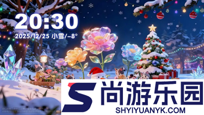 我的花园世界兑换码2026