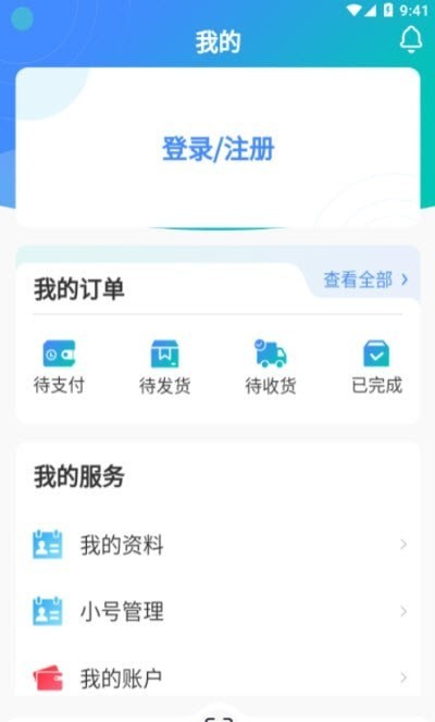 徽商会完整版下载