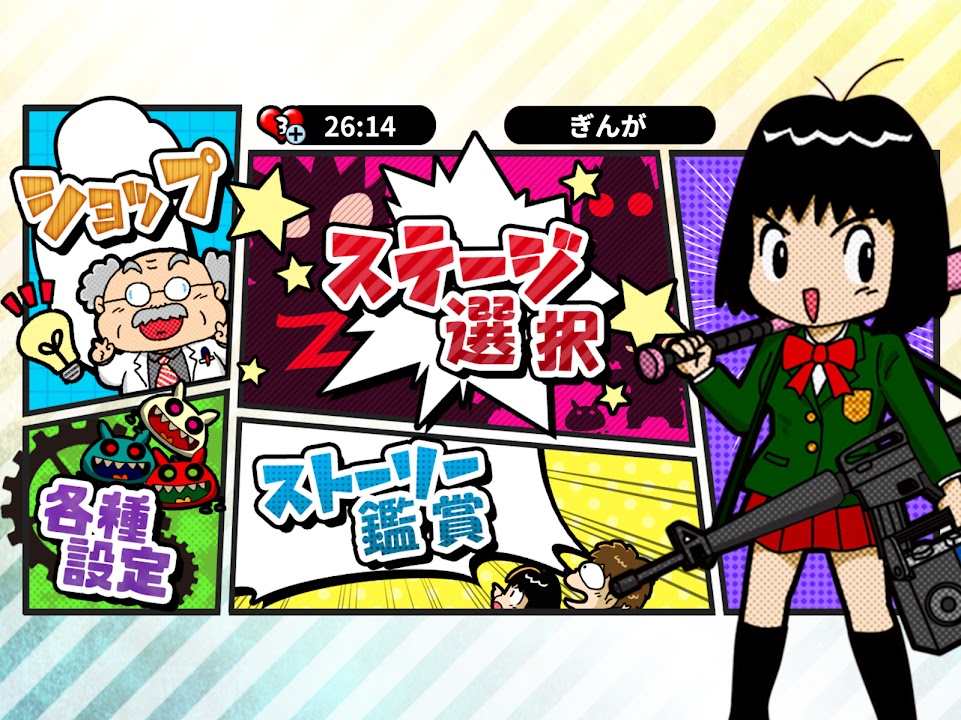 僵尸天堂手机版下载