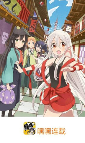 嘿嘿连载漫画官方版下载嘿嘿连载最新免费版下载