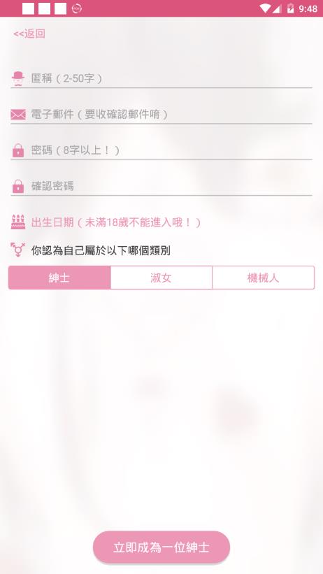 picacg漫画最新版2.2.0.1.1下载