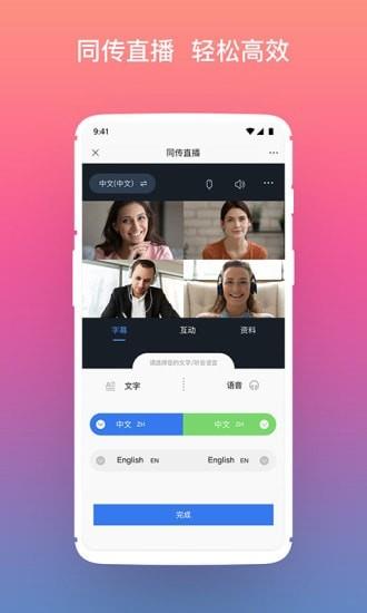 图图宝最新版下载