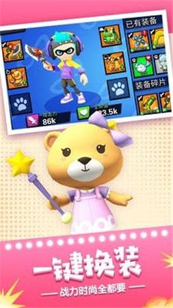 天天飞弹手机版下载