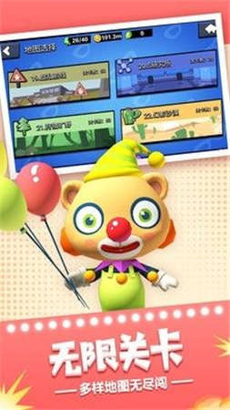 天天飞弹手机版下载