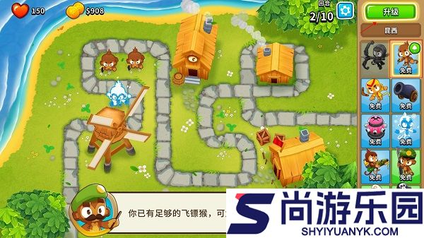 bloonstd6手机版下载