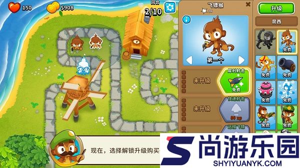 bloonstd6手机版下载