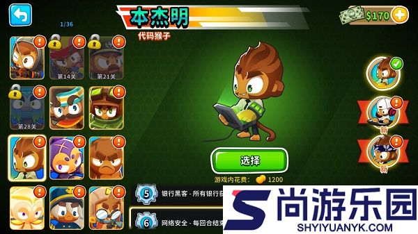 bloonstd6手机版下载