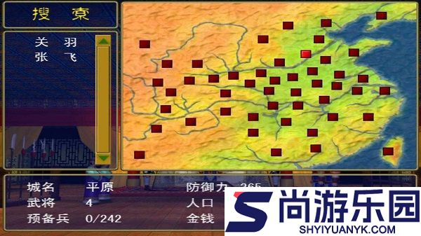 三国群英传8经典版最新版下载