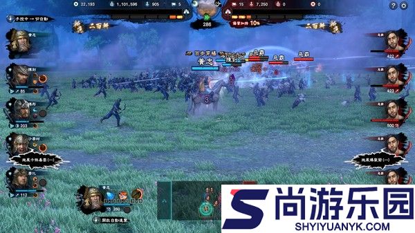 三国群英传8经典版最新版下载