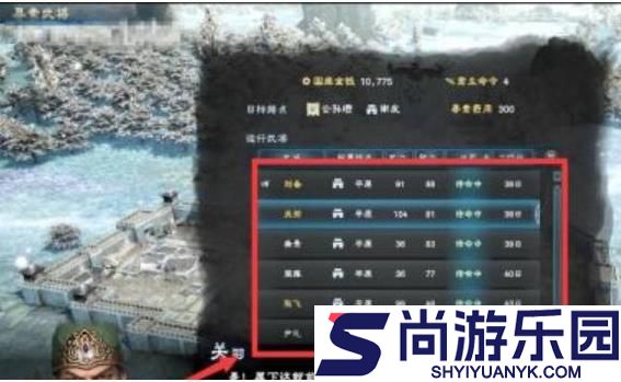 三国群英传8经典版最新版下载