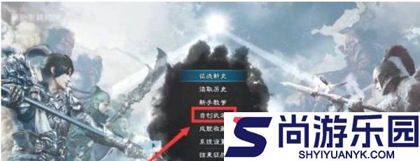 三国群英传8经典版最新版下载