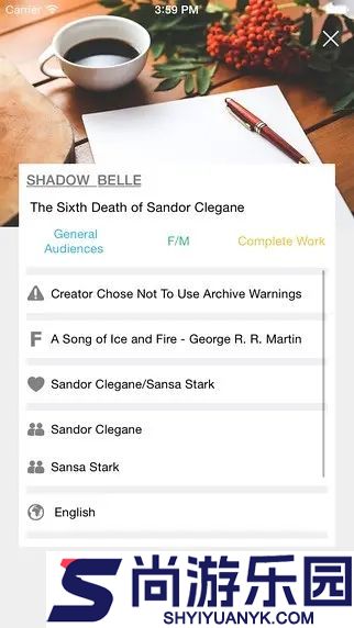 ao3官方网站正版下载