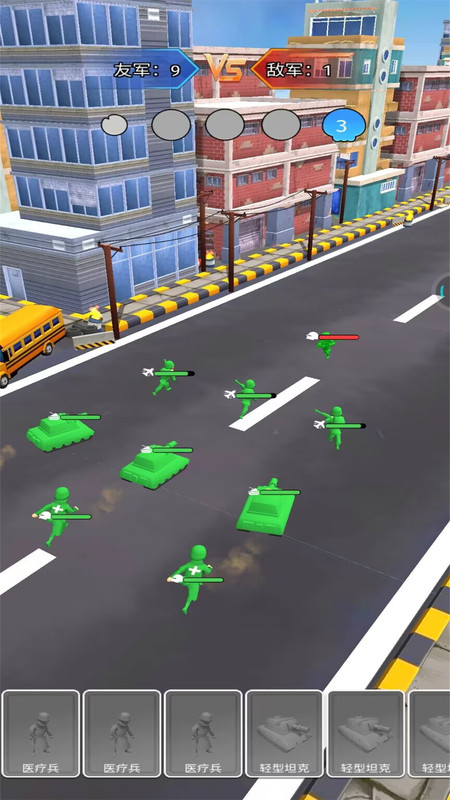 玩具兵大战安卓版下载