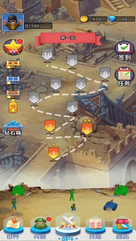 玩具兵大战安卓版下载