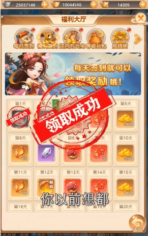 捉神记汉化版下载