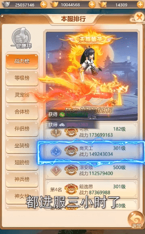 捉神记汉化版下载