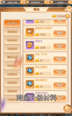 捉神记汉化版下载