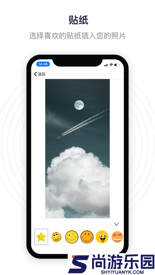 eraser手机中文版下载