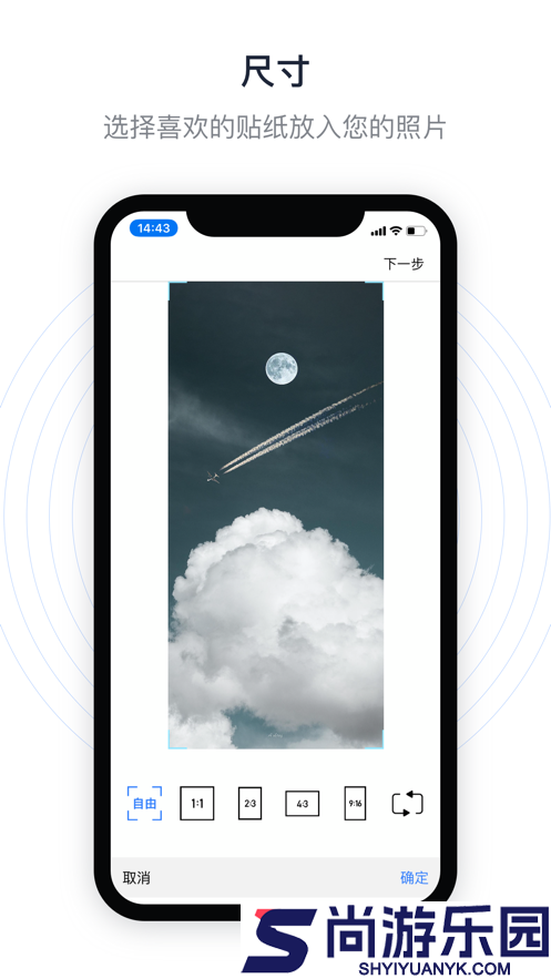 eraser手机中文版下载