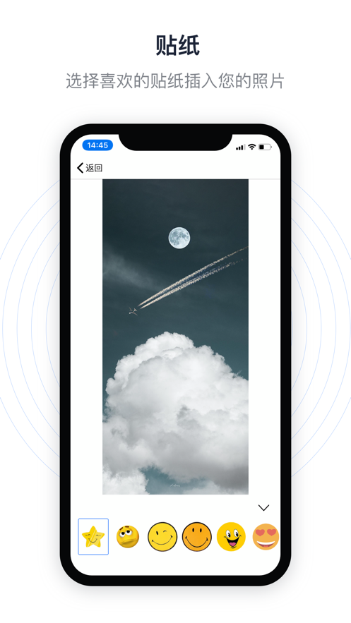 eraser手机中文版下载