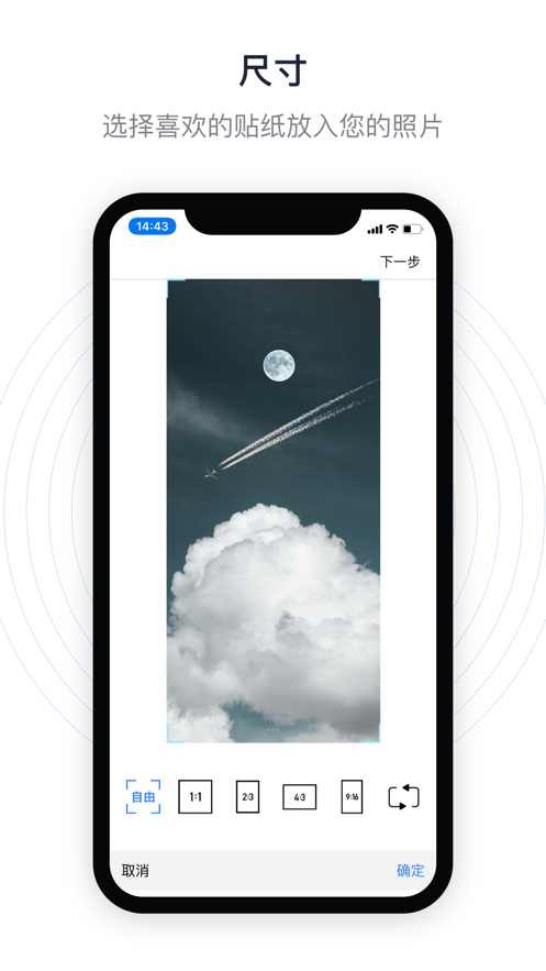 eraser手机中文版下载