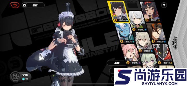 云绝区零官方版正版下载