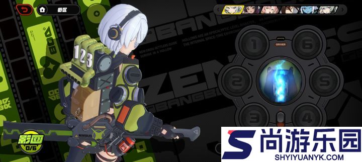 云绝区零官方版正版下载