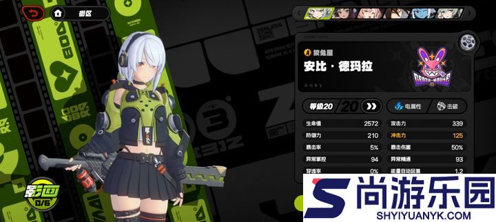 云绝区零官方版正版下载