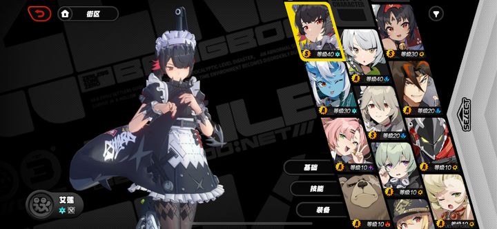 云绝区零官方版正版下载