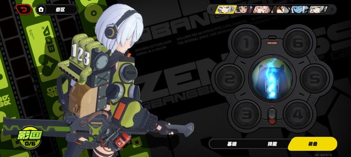 云绝区零官方版正版下载