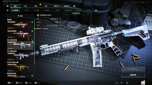 三角洲行动元旦哪些皮肤会返场-三角洲行动1月1号皮肤返场