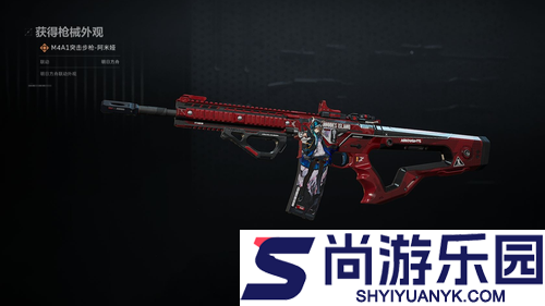 三角洲行动1月1号皮肤返场