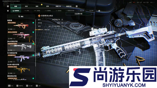 三角洲行动1月1号皮肤返场