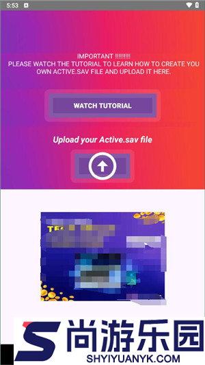 90fps画质助手下载