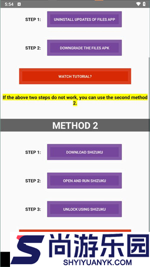 90fps画质助手下载