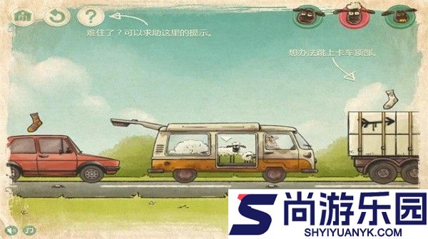 送小羊回家2中文版下载