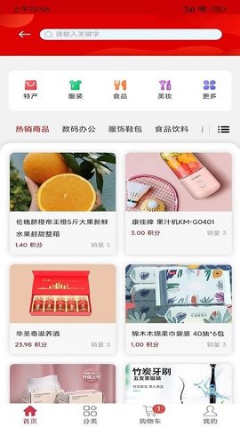 维珍Vplus安卓版下载